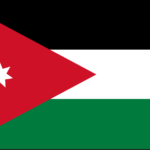 الاردن